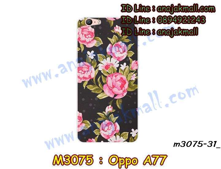 เคส OPPO a77,รับสกรีนเคสฝาพับออปโป a77,สกรีนเคสการ์ตูนออปโป a77,รับพิมพ์ลายเคส OPPO a77,เคสหนัง OPPO a77,เคสไดอารี่ OPPO a77,oppo a77 กันกระแทก,oppo a77 กรอบกันกระแทก,พิมพ์เคสแข็งออปโป a77,เคสพิมพ์ลาย OPPO a77,กรอบโลหะลายการ์ตูนออปโป a77,สั่งสกรีนเคส OPPO a77,พิมพ์เคส OPPO a77,เคสฝาพับ OPPO a77,เคสโรบอท OPPO a77,oppo a77 เคสคริสตัล,oppo a77 โชว์หน้าจอ,เคสสกรีนลาย OPPO a77,เคสยาง OPPO a77,เคสซิลิโคนพิมพ์ลาย OPPO a77,สั่งทำการ์ตูนเคสออปโป a77,สกรีนเคส 3 มิติ ออปโป a77,oppo a77 เคสติดแหวน,เคสแข็งพิมพ์ลาย OPPO a77,oppo a77 ยางติดแหวน,เคสยางคริสตัลติดแหวน oppo a77,เคสบั้มเปอร์ OPPO a77,oppo a77 กรอบ 2 ชั้น,เคสประกอบ OPPO a77,ซองหนัง OPPO a77,เคส oppo a77 ฟรุ๊งฟริ๊ง,ซองหนังออปโป a77,เคสหนังการ์ตูนออปโป a77,กรอบ oppo a77 วันพีช,เคสอลูมิเนียมออปโป a77,oppo a77 ลายการ์ตูน,เคสกันกระแทก OPPO a77,oppo a77 เคส 2 ชั้น,เคสสะพายออปโป a77,เคสกระจกออปโป a77,เคสหนังฝาพับ oppo a77,เคสนิ่มสกรีนลาย OPPO a77,เคสแข็ง oppo a77,กรอบ oppo a77,ซองหนังลายการ์ตูน OPPO a77,เคสปั้มเปอร์ OPPO a77,oppo a77 หนังโชว์เบอร์,เคสประกบ OPPO a77,กรอบคริสตัลยาง OPPO a77,ออปโป a77 เคสวันพีช,เคสสกรีน oppo a77,oppo a77 เคสวันพีช,ฝาพับกระจกเงาออปโป a77,เคส oppo a77 ยางเงากระจก,เคสประกบปั้มเปอร์ OPPO a77,กรอบบัมเปอร์เคสออปโป a77,เคส 2 ชั้นกันกระแทก OPPO a77,ฝาหลังสกรีนออปโป a77,เคสโรบอทกันกระแทก OPPO a77,กรอบมิเนียมสกรีน OPPO a77,บัมเปอร์อลูมิเนียมออปโป a77,เคส oppo a77 อลูมิเนียม,เคสออปโป a77 ลายโดเรม่อน,เคสกรอบบัมเปอร์ออปโป a77,กรอบหนังโชว์เบอร์ OPPO a77,เคสบัมเปอร์สกรีนลาย OPPO a77,เคสแต่งเพชรคริสตัลออปโป a77,สั่งพิมพ์เคสลายการ์ตูน OPPO a77,เคส oppo a77 ลายวันพีช,เคสตัวการ์ตูน OPPO a77,เคสฝาพับประดับ OPPO a77,เคสหนังประดับ OPPO a77,เคสฝาพับแต่งเพชร OPPO a77,ฝาหลังกันกระแทกออปโป a77,เคสโลหะขอบอลูมิเนียมออปโป a77,เคสสายสะพาย OPPO a77,เคสคริสตัล OPPO a77,เคสแต่งเพชร OPPO a77,เคสแต่งคริสตัล OPPO a77,เคสแข็งแต่งเพชร OPPO a77,เคส OPPO a77 โดเรม่อน,พิมพ์แข็งการ์ตูนออปโป a77,กรอบโลหะ OPPO a77,เคสขอบอลูมิเนียม OPPO a77,เคสหูกระต่าย OPPO a77,เคสห้อยคอ OPPO a77